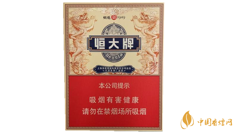 恒大煙魁1949中支香煙價格多少？恒大煙魁1949中支價格及價格表2020