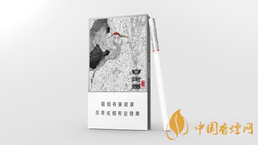 白沙細(xì)支白外包裝及口感測(cè)評(píng)2020