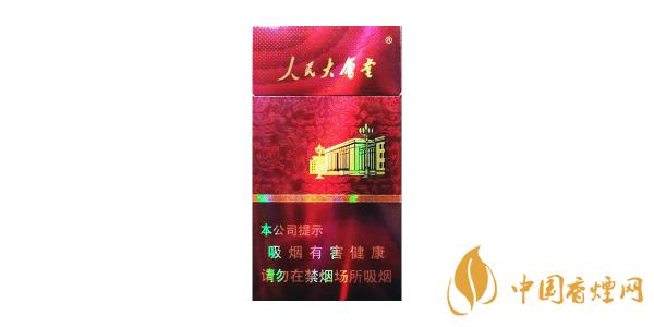 人民大會(huì)堂細(xì)煙有哪幾種 人民大會(huì)堂細(xì)支香煙價(jià)格表圖片排行榜2020