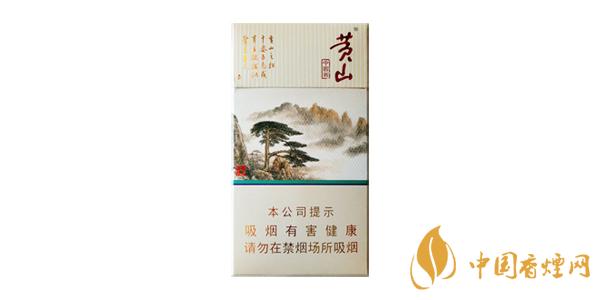 2020黃山細(xì)煙中國畫多少錢一包 黃山細(xì)煙中國畫價格