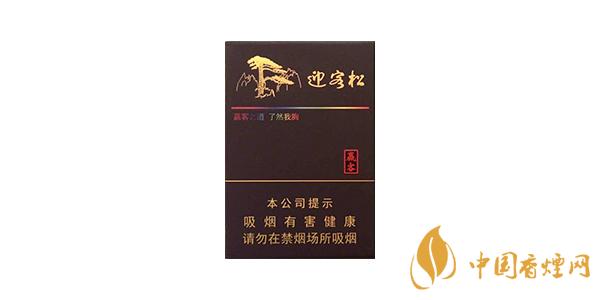 2025黃山迎客松香煙多少錢(qián)一包 黃色迎客松香煙價(jià)格介紹