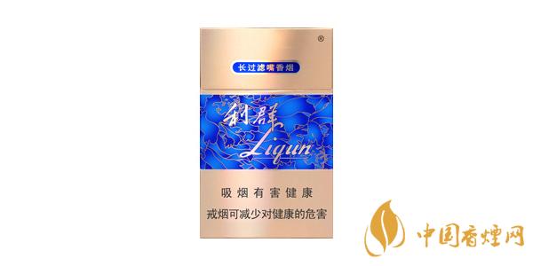 2025利群國色天香多少錢一包 最新利群國色天香價(jià)格