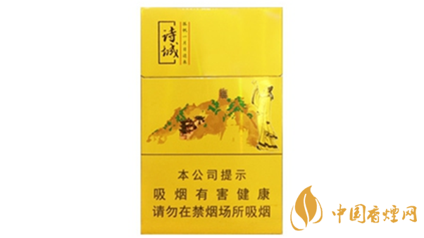 黃山詩城多少錢一盒價格？黃山詩城香煙價格查詢