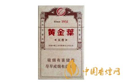 黃金葉天香香煙多少錢(qián)  黃金葉天香口感品析