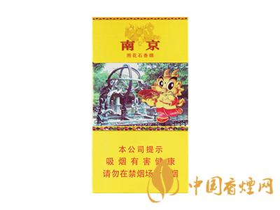 好抽的細(xì)煙排行 2020年最好抽的細(xì)煙排行