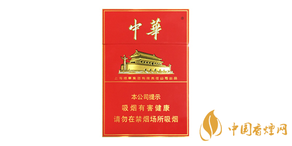 中華雙中支多少錢(qián)一條2020 中華雙中支煙2020市場(chǎng)價(jià)