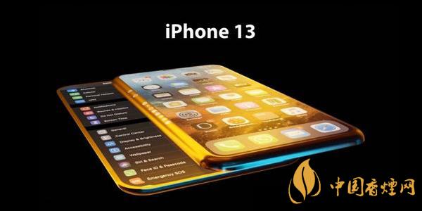 iPhone13什么時候出 iPhone13最新消息