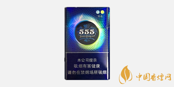 555香煙多少錢一包 555香煙價(jià)格大全圖片