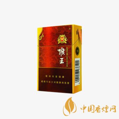 猴王香煙價(jià)格及圖片 猴王香煙價(jià)格表查詢