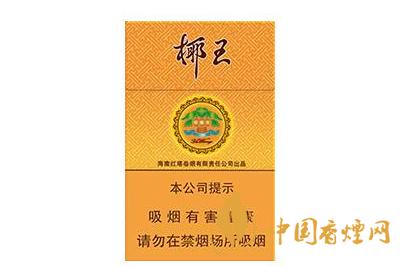 三沙金椰王多少錢一包 三沙金椰王香煙最新價(jià)格查詢