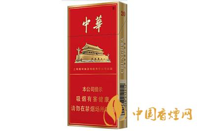 中華煙價格表和圖片細(xì)2025 中華煙怎么鑒定真?zhèn)尾樵? width=