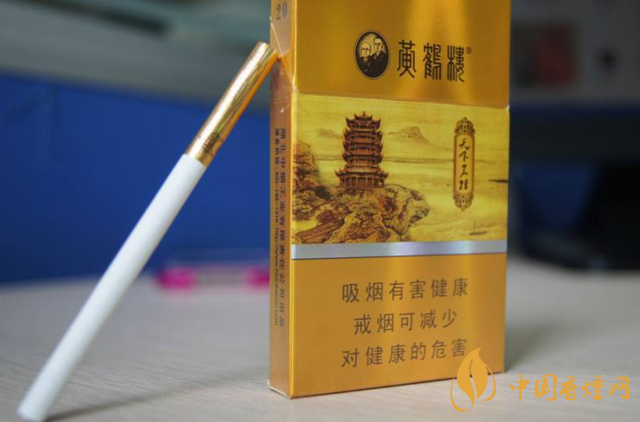 好抽的黃鶴樓煙推薦 黃鶴樓奇景煙參數(shù)介紹