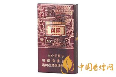 微商香煙細(xì)支多少錢一盒 徽商香煙細(xì)支香煙價目表一覽