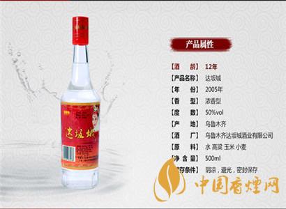 千家福永樂長(zhǎng)安38°500ml（陳年老酒）