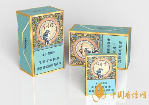 阿詩瑪香煙多少錢一盒 金裝阿詩瑪價(jià)格一覽