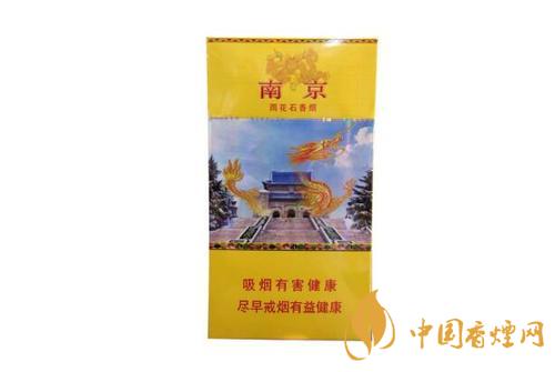 20元左右的香煙有哪些 性價(jià)比高的香煙一覽