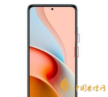 紅米note9pro怎么截屏 紅米note9pro截屏方法教程