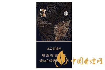 御貓融和細(xì)支最新價(jià)格及圖片 御貓融和細(xì)支香煙多少錢(qián)一包