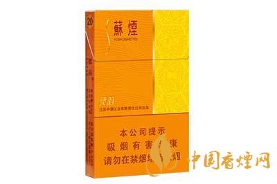 蘇煙靈韻細(xì)支多少錢一包 蘇煙靈韻細(xì)支香煙價格報價