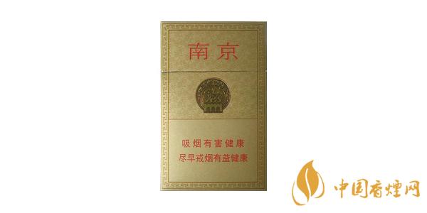 2020南京精品香煙多少錢(qián)一包 南京精品香煙價(jià)格表圖片