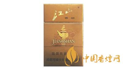 江山香煙價(jià)格2025最新價(jià)目表 江山香煙多少錢(qián)一包