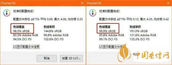 小米11真機上手體驗怎么樣-小米11有哪些提升