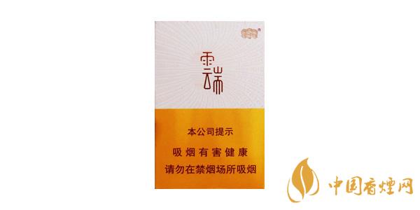 云煙云端香煙口感測(cè)評(píng) 云煙云端香煙怎么樣