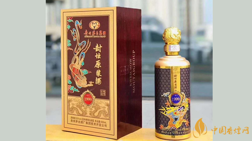 茅臺(tái)封藏原漿酒1999售價(jià)多少 封藏原漿酒52度價(jià)格表一覽