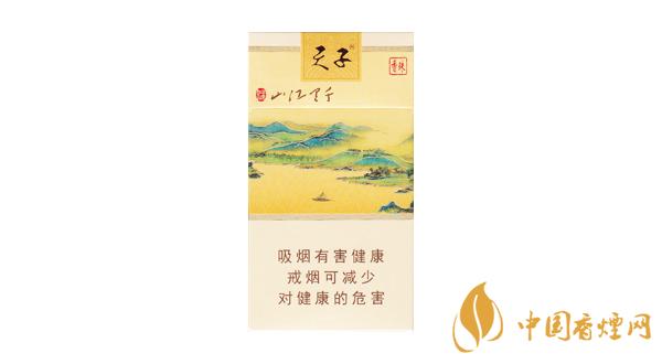 天子千里江山香煙怎么樣 天子千里江山香煙價(jià)格表圖