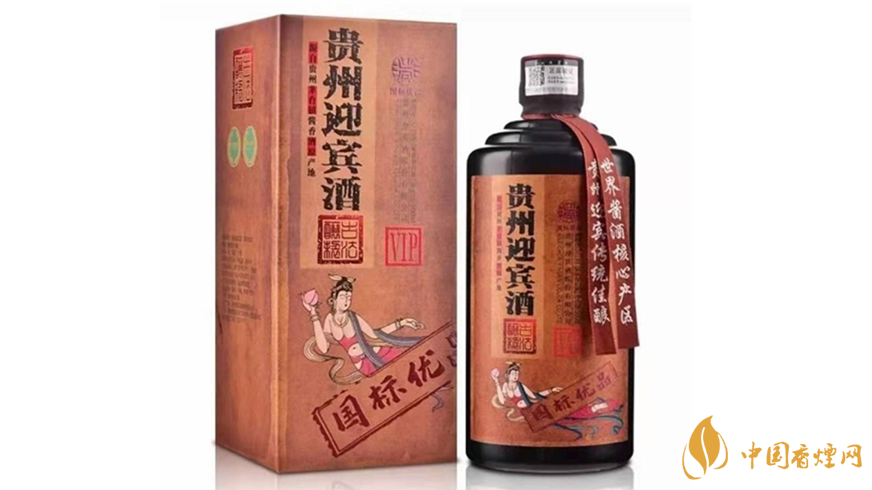 貴州迎賓酒國標優(yōu)品價格多少 貴州迎賓酒國標優(yōu)品53度市場價格