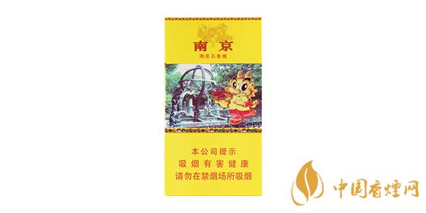 2025南京雨花石香煙價(jià)格及圖片 南京雨花石細(xì)支多少錢(qián)一包