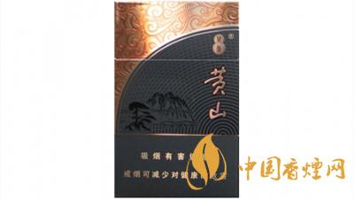 黃山萬(wàn)象香煙好抽嗎 黃山萬(wàn)象香煙口感測(cè)評(píng)一覽