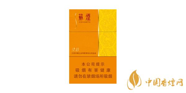 2025蘇煙靈韻細(xì)支多少錢一包 蘇煙靈韻細(xì)支價格表和圖片