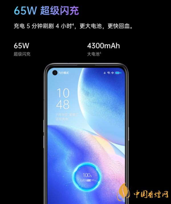 iphone12和opporeno5哪個(gè)好 iphone12和opporeno5對(duì)比