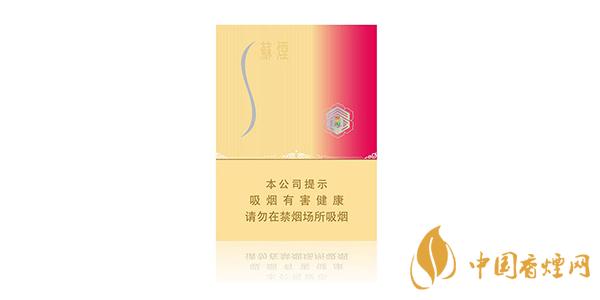 蘇煙晶彩中支多少錢一包 2025蘇煙晶彩中支價(jià)格表和圖片一覽