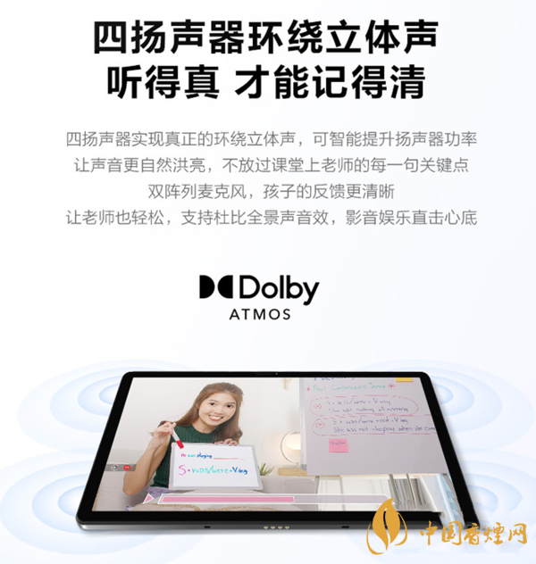 聯(lián)想小新pad11評測 聯(lián)想小新pad11英寸怎么樣