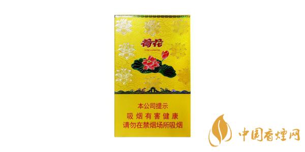 鉆石荷花香煙多少一包 鉆石荷花煙價(jià)格表2025價(jià)格表