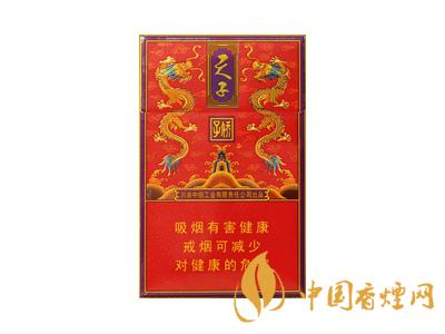 嬌子紅傳奇天子多少錢一包 嬌子紅傳奇天子價(jià)格2025