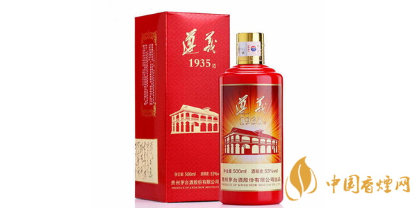 茅臺(tái)遵義1935酒價(jià)格 茅臺(tái)遵義1935怎么樣