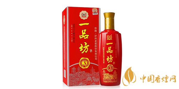 瀘州老窖一品坊多少錢(qián) 瀘州老窖一品坊52度價(jià)格