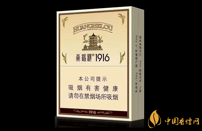 黃鶴樓1916中支多少錢 2025黃鶴樓1916中支最新價格信息