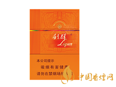 利群（陽(yáng)光橙中支）