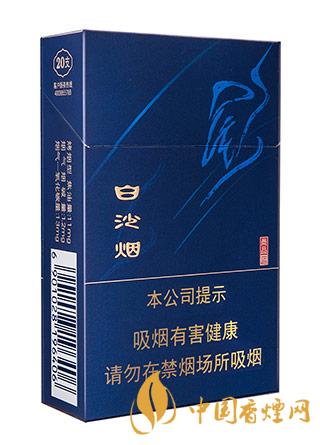 白沙尚品系列香煙有哪些 白沙尚品香煙價(jià)格種類(lèi)大全