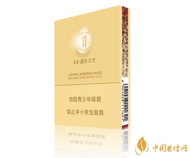 蘇煙晶彩中支價(jià)格表和圖片2021  蘇煙晶彩中支怎么樣