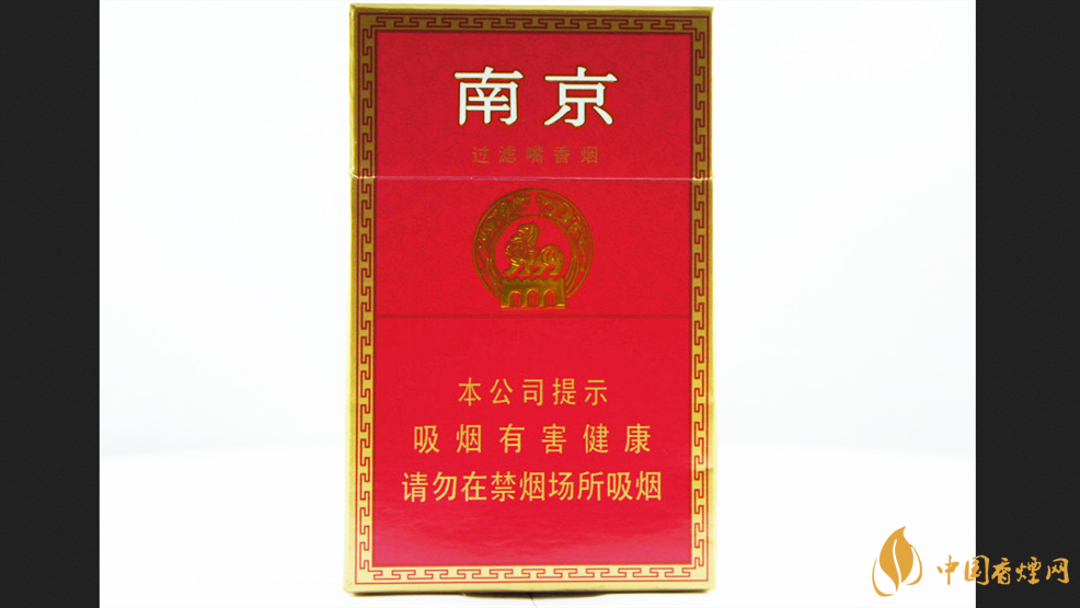 南京紅香煙價格2025 南京紅香煙怎么樣