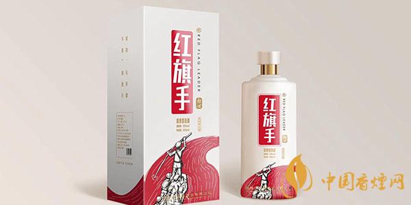 紅旗手酒初心多少錢(qián)一瓶 紅旗手酒怎么樣