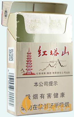 紅塔山硬經(jīng)典100香煙價(jià)格表2021最新