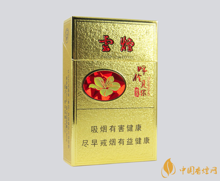 云煙金呼倫貝爾價(jià)格一覽  云煙金呼倫貝爾怎么樣