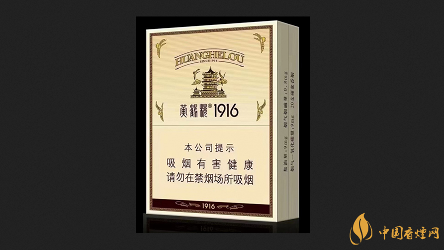 黃鶴樓1916中支香價(jià)格表 2025黃鶴樓1916中支香煙價(jià)格一覽