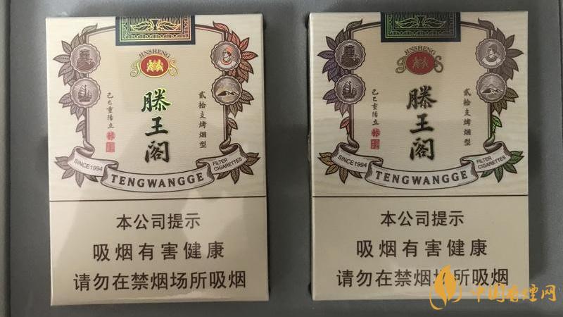 金圣滕王閣香煙多少錢  金圣滕王閣金葉天香價(jià)格2021